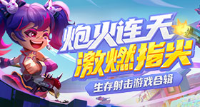 普京访华欢迎仪式上的中国排面